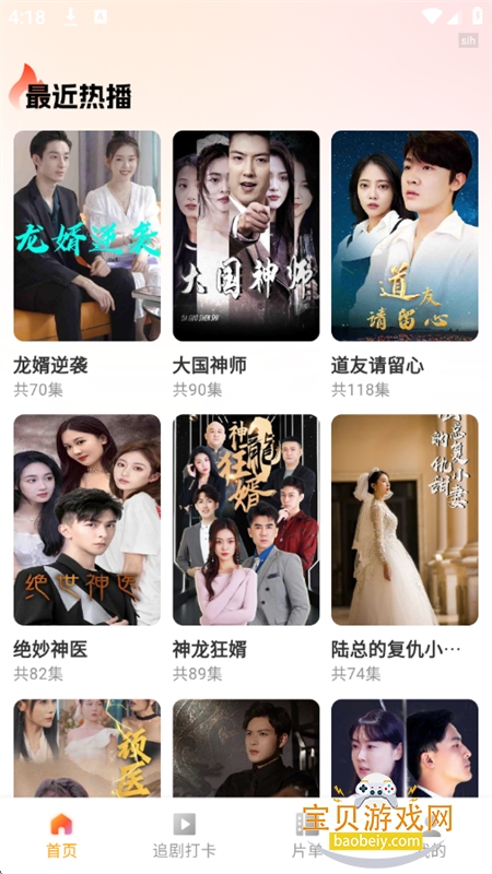 ��ӳ�̾�app��������ֻ���v1.0.2 ��׿���ͼ3.