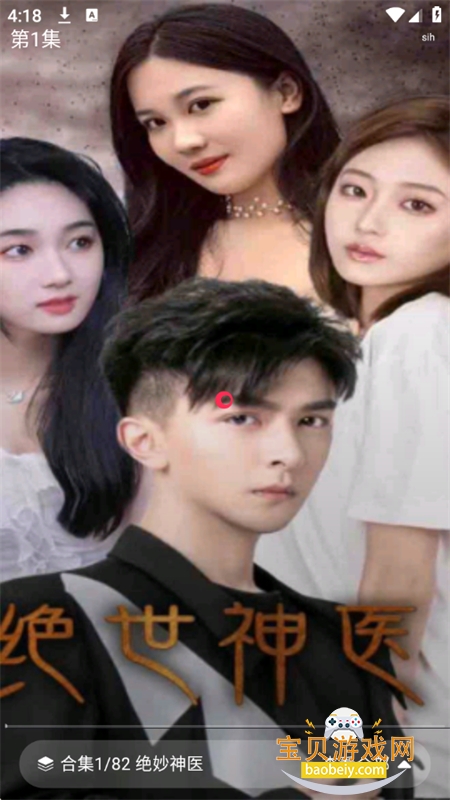 ��ӳ�̾�app��������ֻ���v1.0.2 ��׿���ͼ4.