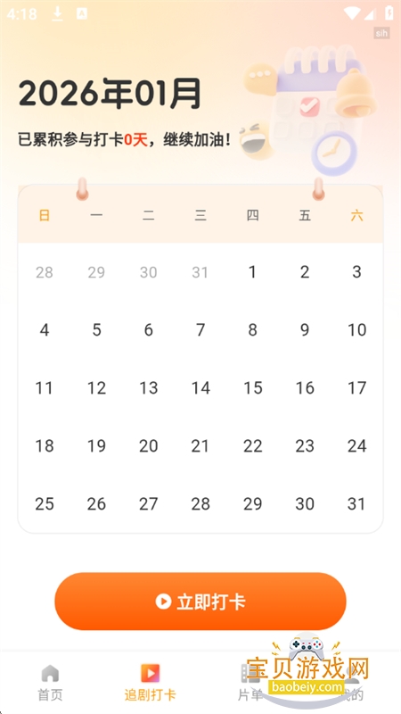 ��ӳ�̾�app��������ֻ���v1.0.2 ��׿���ͼ5.