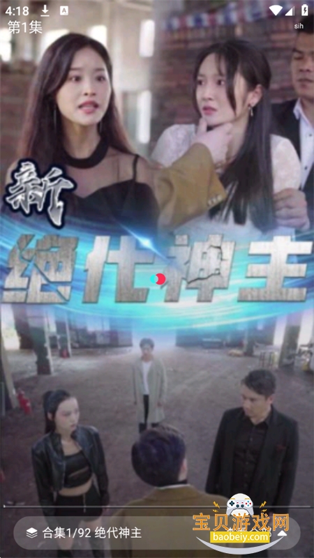 ��ӳ�̾�app��������ֻ���v1.0.2 ��׿���ͼ7.