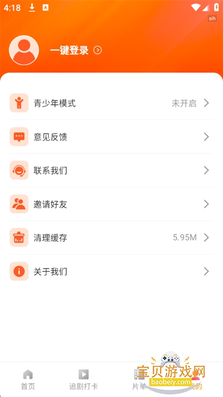 ��ӳ�̾�app��������ֻ���v1.0.2 ��׿���ͼ6.