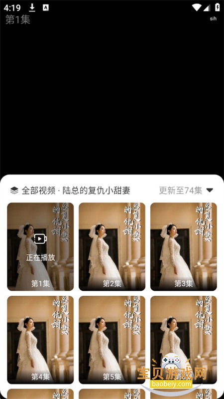 ��ӳ�̾�app��������ֻ���v1.0.2 ��׿���ͼ8.