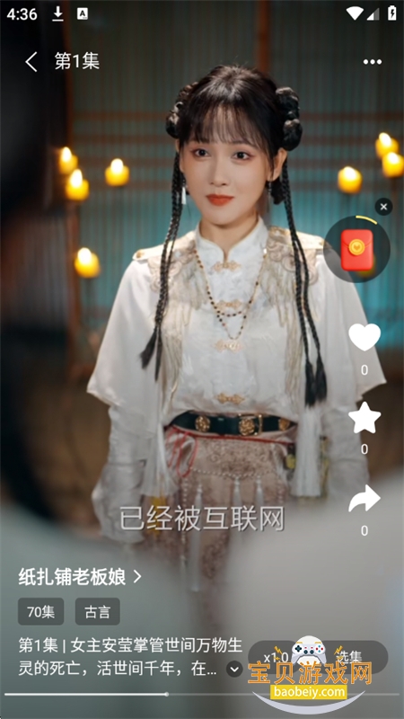 ǭ΢�̾�app���°汾2026v1.0.0 ��׿���ͼ6.