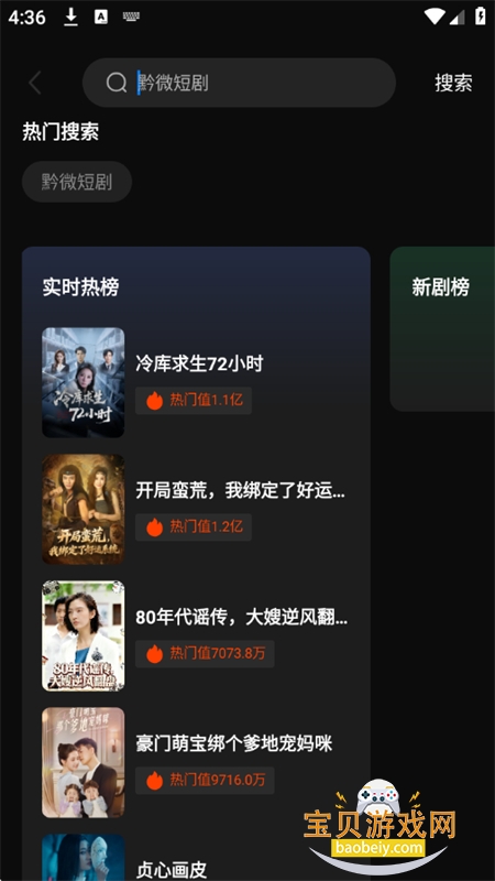 ǭ΢�̾�app���°汾2026v1.0.0 ��׿���ͼ9.