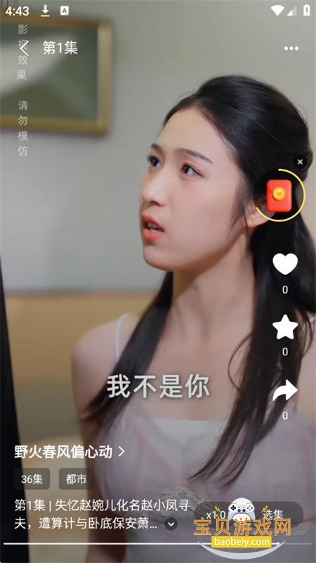 ǭ΢�̾�app���°汾2026v1.0.0 ��׿���ͼ10.