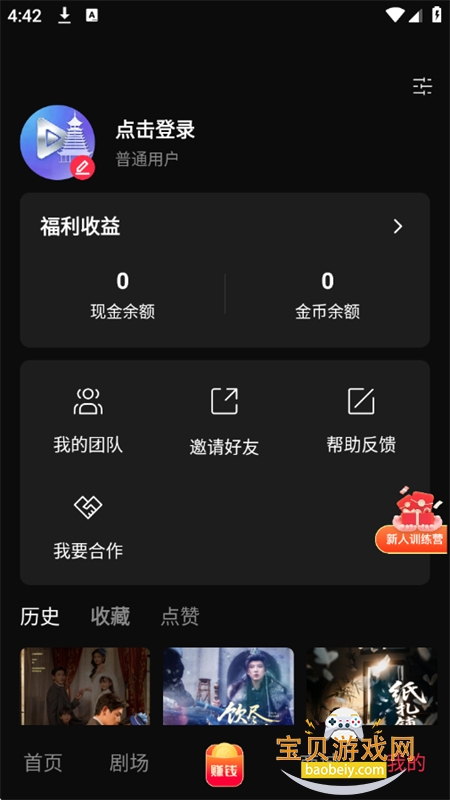 ǭ΢�̾�app���°汾2026v1.0.0 ��׿���ͼ8.