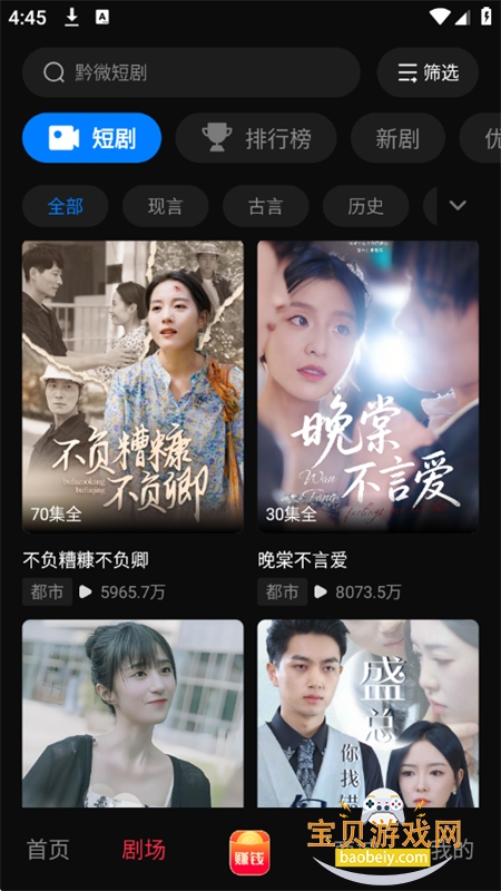 ǭ΢�̾�app���°汾2026v1.0.0 ��׿���ͼ12.