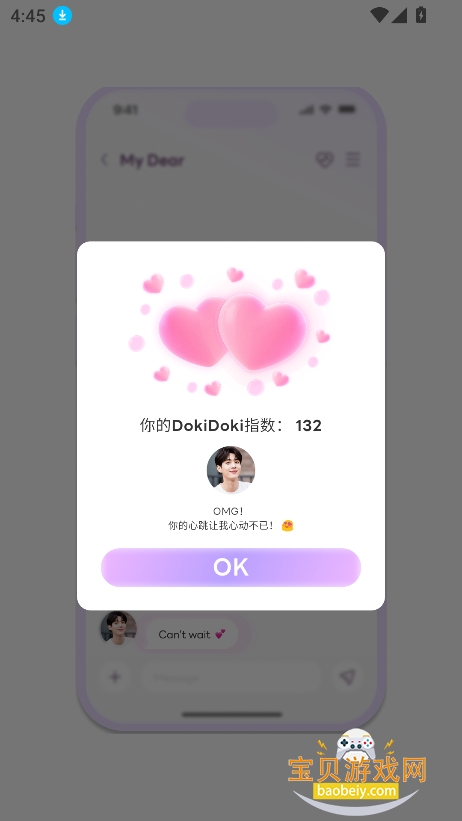 OPPAYA����ż��������������v2.0.0�ٷ����°��ͼ8.