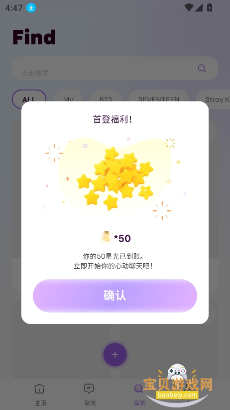 OPPAYA����ż��������������v2.0.0�ٷ����°��ͼ3.