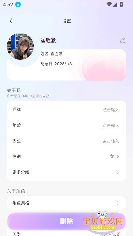 OPPAYA����ż��������������v2.0.0�ٷ����°��ͼ0.