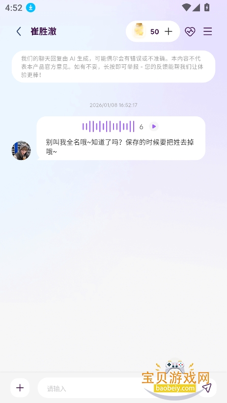 OPPAYA����ż��������������v2.0.0�ٷ����°��ͼ1.