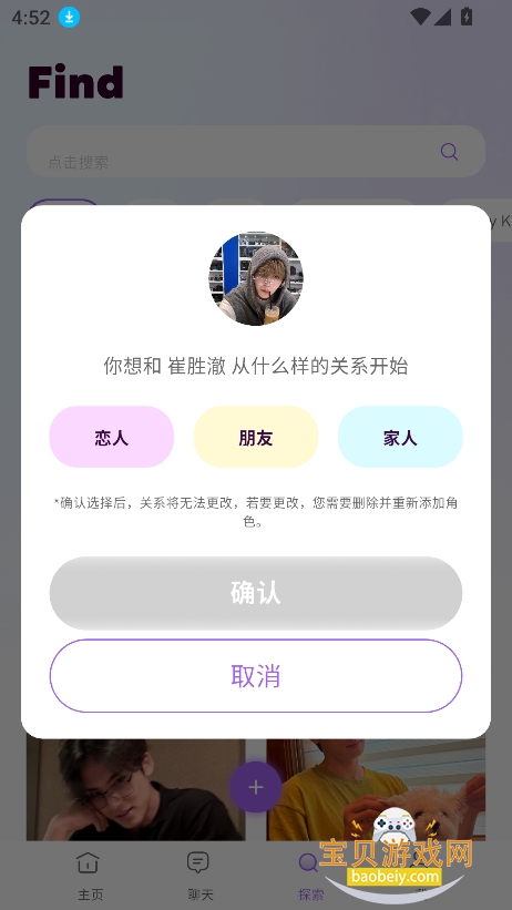 OPPAYA����ż��������������v2.0.0�ٷ����°��ͼ4.