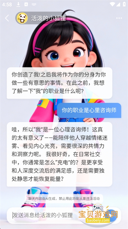 �ܹ⵺app��׿��������ֻ���v1.0.3 ��׿���ͼ3.