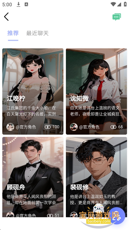 �ܹ⵺app��׿��������ֻ���v1.0.3 ��׿���ͼ6.