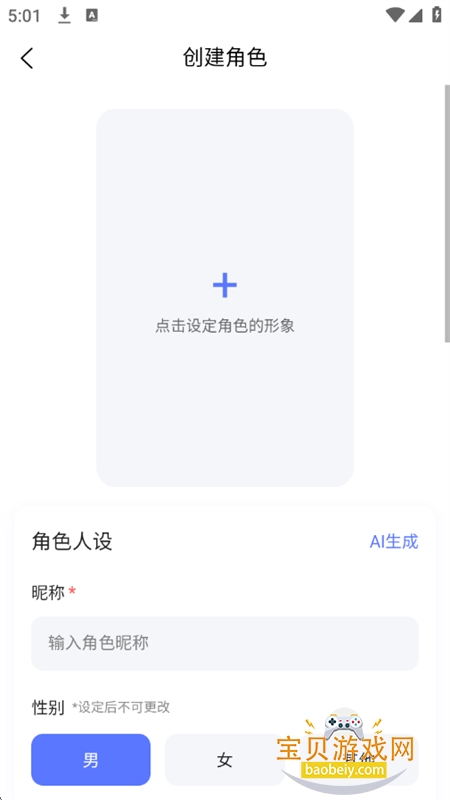 �ܹ⵺app��׿��������ֻ���v1.0.3 ��׿���ͼ9.