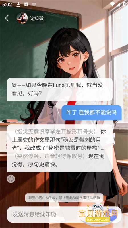 �ܹ⵺app��׿��������ֻ���v1.0.3 ��׿���ͼ13.