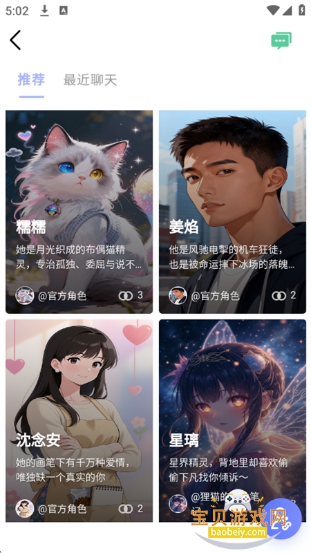 �ܹ⵺app��׿��������ֻ���v1.0.3 ��׿���ͼ10.