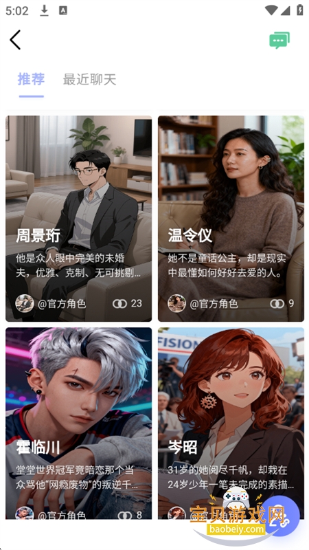 �ܹ⵺app��׿��������ֻ���v1.0.3 ��׿���ͼ12.