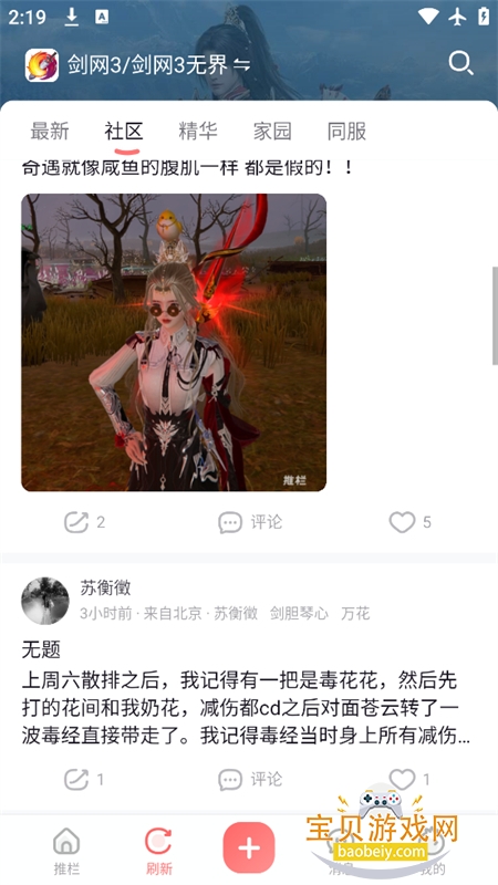 ����������app��׿�ֻ���v2.5.0 ��׿���ͼ6.