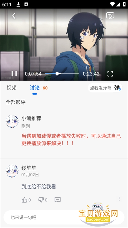 �������ٷ����洿����app�ֻ���v3.3.0 ��׿���ͼ0.