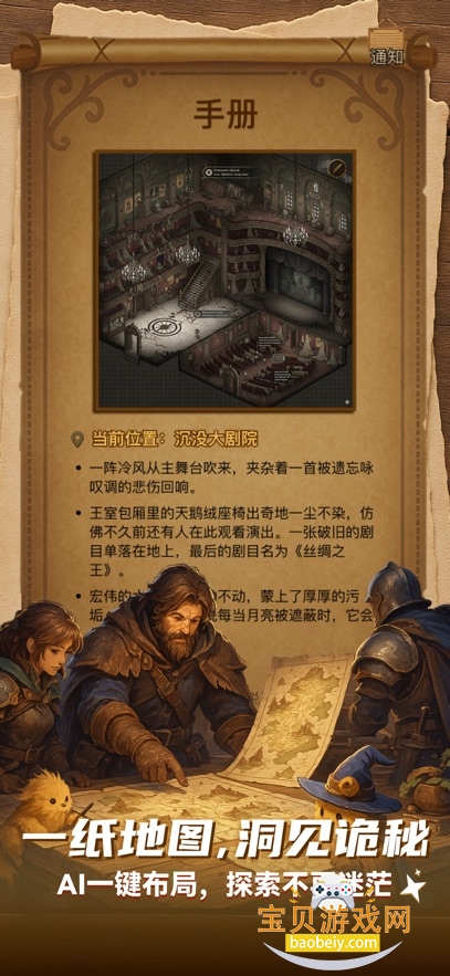 ELY(‎����˿AIð���봴��ƽ̨)V3.7.3 ��׿���°��ͼ4.