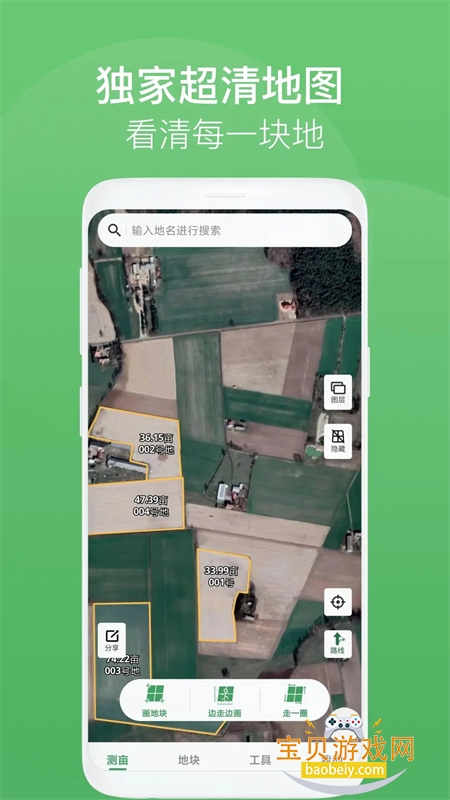 ��Ķ�������޹�����عٷ���v4.2.2 ��׿���ͼ1.