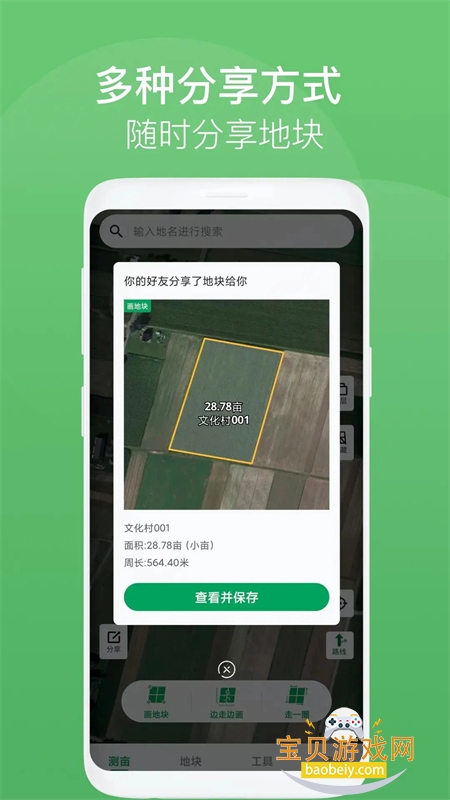 ��Ķ�������޹�����عٷ���v4.2.2 ��׿���ͼ6.