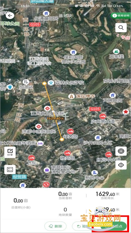 ��Ķ�������޹�����عٷ���v4.2.2 ��׿���ͼ8.