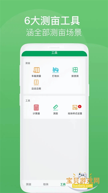 ��Ķ�������޹�����عٷ���v4.2.2 ��׿���ͼ0.