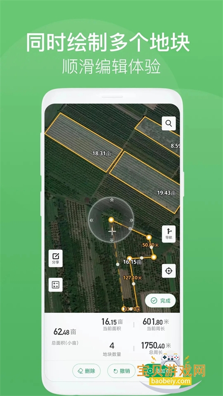 ��Ķ�������޹�����عٷ���v4.2.2 ��׿���ͼ4.