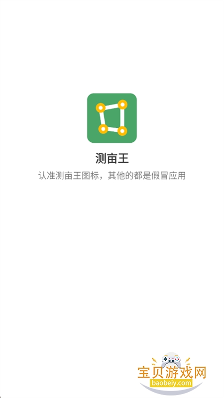 ��Ķ�������޹�����عٷ���v4.2.2 ��׿���ͼ3.