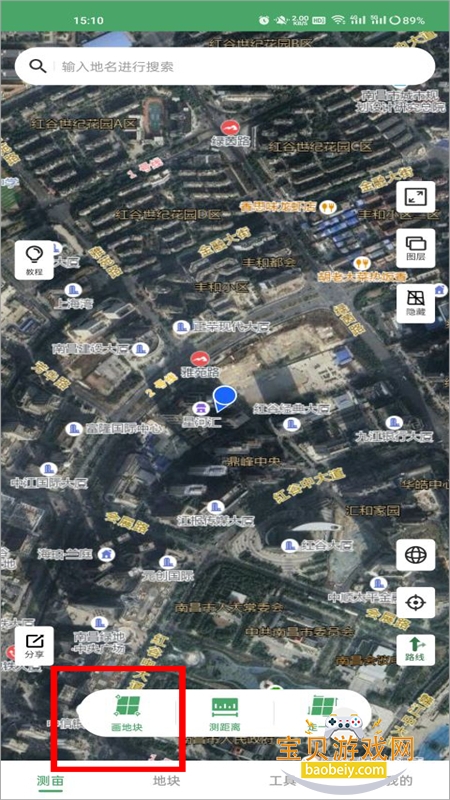 ��Ķ�������޹�����عٷ���v4.2.2 ��׿���ͼ9.