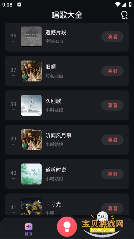 �ϸ�K��app��������ֻ���v1.0.3 ��׿���ͼ4.