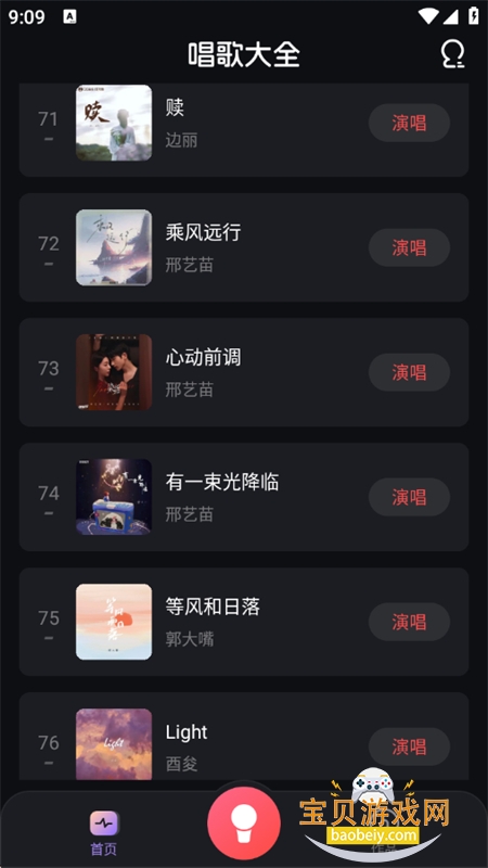 �ϸ�K��app��������ֻ���v1.0.3 ��׿���ͼ6.