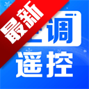 ����ң��������-�յ�����ң��app�ֻ���v1.0.8.1002 ��׿��