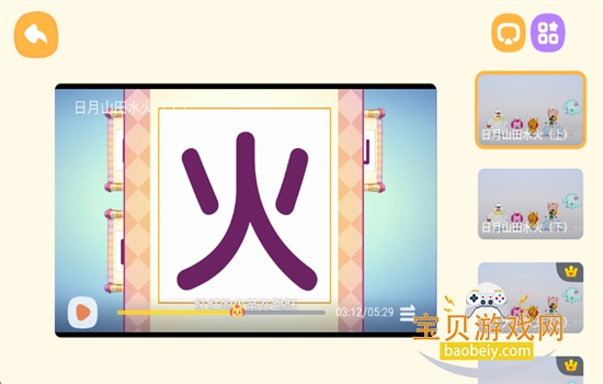 С����������app�ٷ������ذ�װv4.0.2 ��׿���ͼ2.