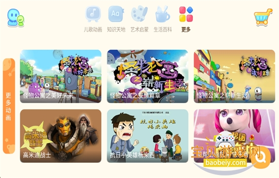 С����������app�ٷ������ذ�װv4.0.2 ��׿���ͼ7.