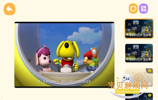 С����������app�ٷ������ذ�װv4.0.2 ��׿���ͼ8.