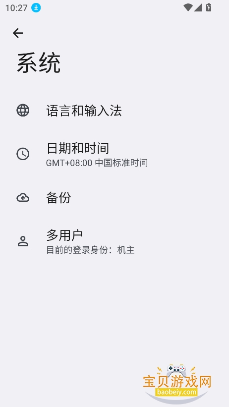 anyapk�ٷ�������v0.0.5 ���°��ͼ0.