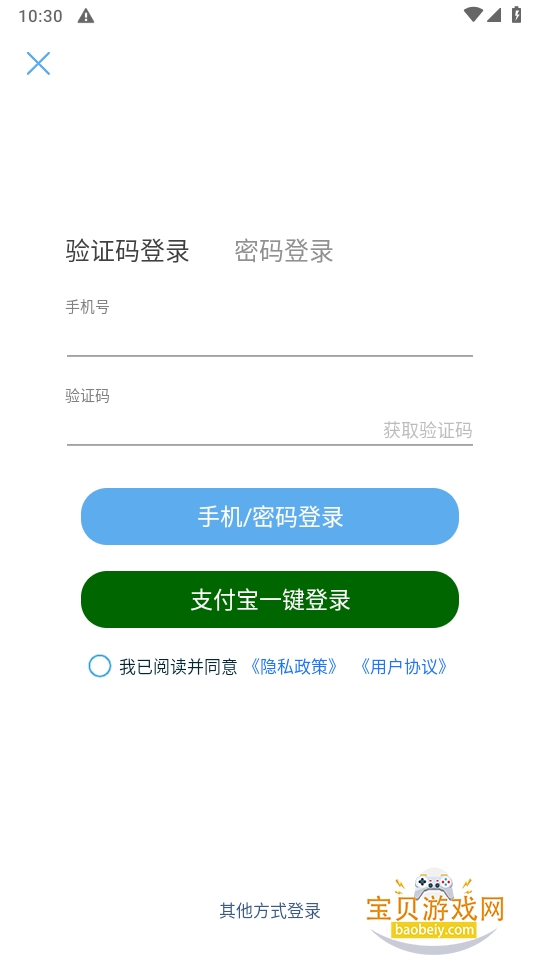 369����app2026���°�8.7.0 �ٷ����ͼ1.