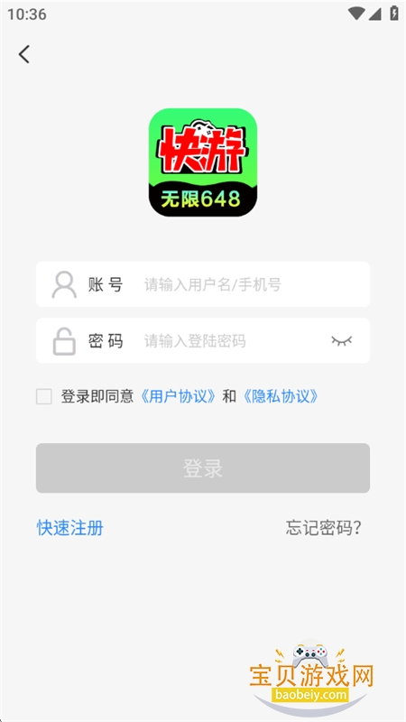 ���Ͽ���app�ٷ����������ֻ���v1.0.0 ��׿���ͼ12.