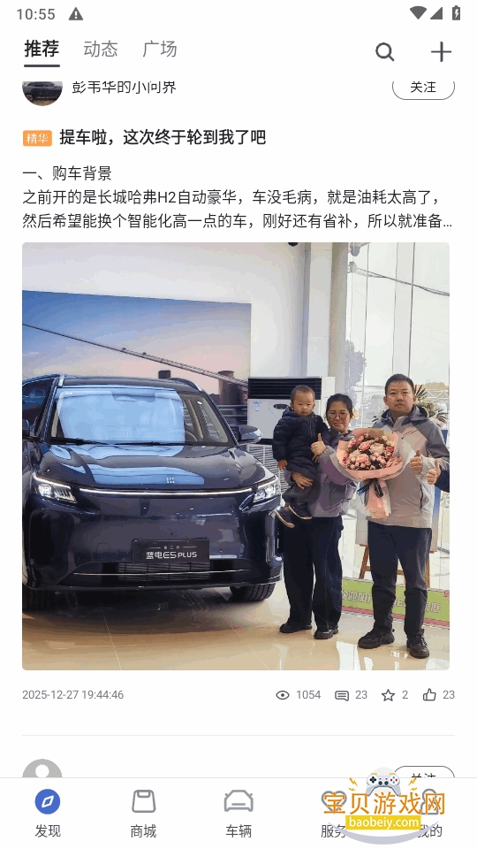 ����˹���������ٷ�����1.4.5 ��׿���ͼ0.