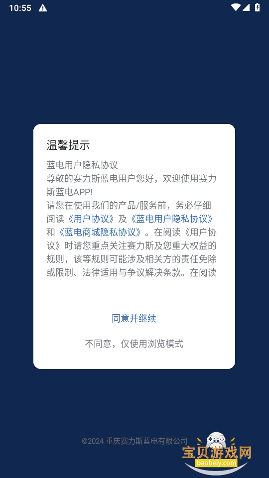 ����˹���������ٷ�����1.4.5 ��׿���ͼ3.