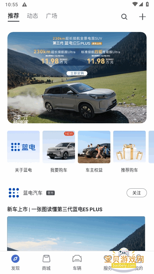 ����˹���������ٷ�����1.4.5 ��׿���ͼ2.