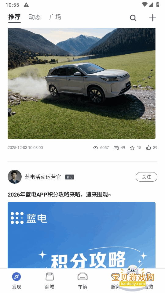 ����˹���������ٷ�����1.4.5 ��׿���ͼ1.