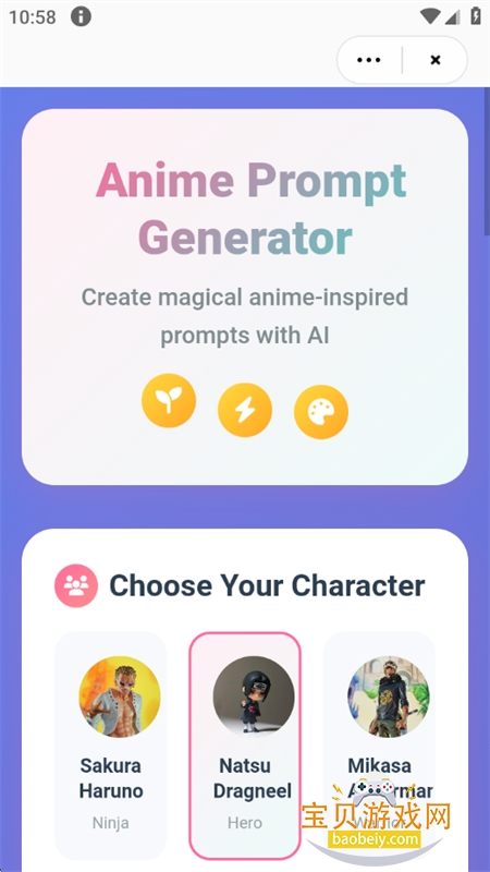 ����������С���������������ֻ���v1.0.51 ��׿���ͼ0.