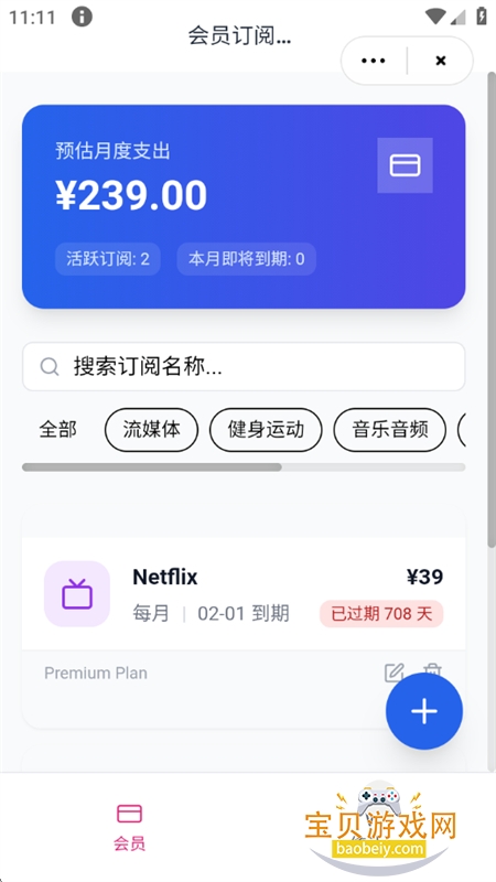 ����������С���������������ֻ���v1.0.51 ��׿���ͼ4.