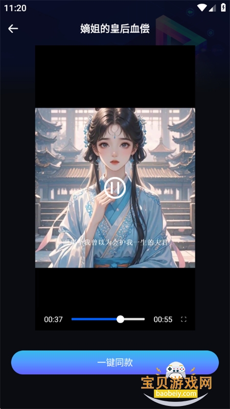 AI��Ƶ��app��׿��������ֻ���v1.0.5 ��׿���ͼ1.