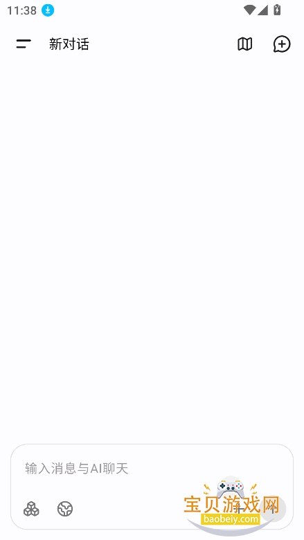 kelivo�����������°�����v1.1.6 ��׿���ͼ7.