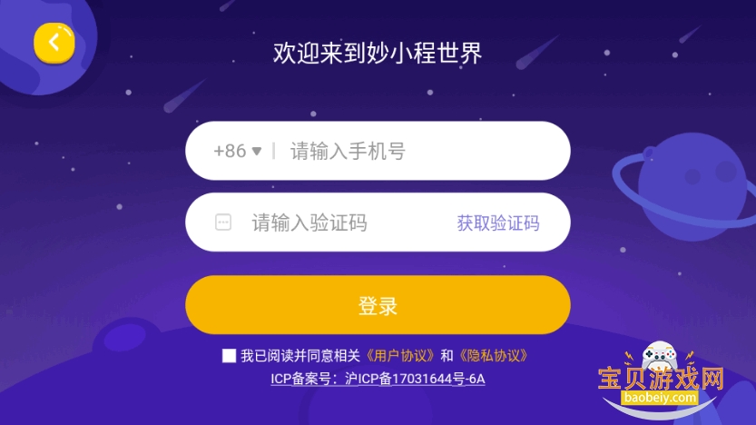 ��С��AI��̿�app1.5.13 �ٷ����ͼ0.